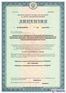 ДЭНАС-Кардио 2 программы купить в Хадыженске Нейродэнс ПКМ официальный сайт - denasdevice.ru 