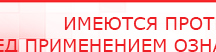купить Электроды Скэнар -  квадратные 50х50 мм - Электроды Скэнар Нейродэнс ПКМ официальный сайт - denasdevice.ru в Хадыженске